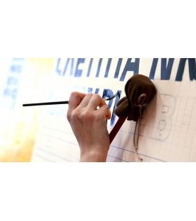 Mahl Stick Craftmaster